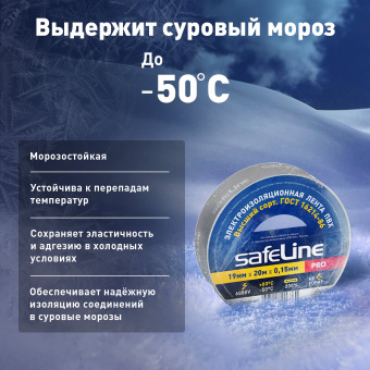 Изолента ПВХ серо-стальная 19мм 20м