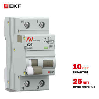 Автомат дифференциальный DVA-6 1P+N 20А (C) 30мА (AC) 6кА AVERES